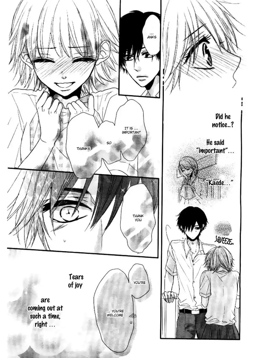 Hime to Knight to, Tonari to Watashi. Chapter 1 14